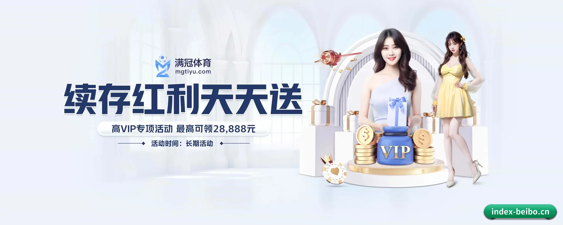 贝博体育 APP