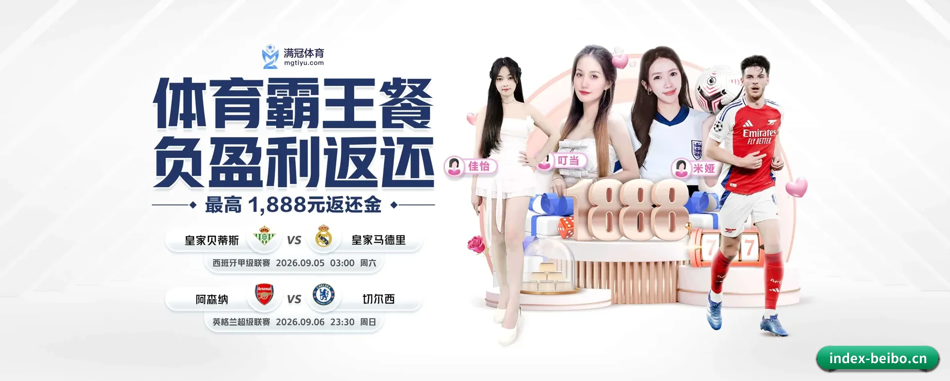 每个板块围绕一个运动种类展开